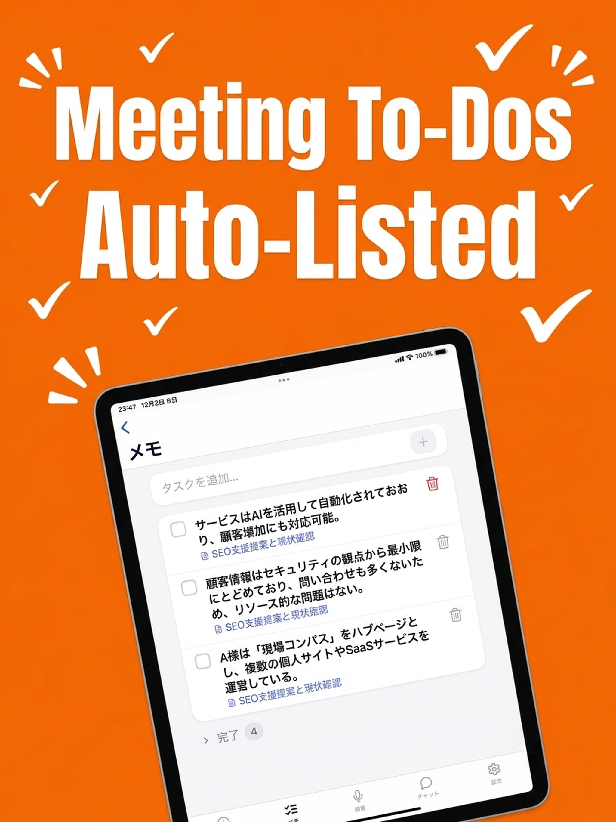 MinuteKeep: AI Meeting Notes