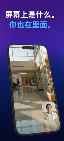 Reel Screen Recorder Capture screenshot