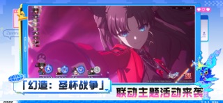 云·星穹铁道 screenshot
