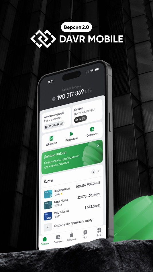 #1. Davr Mobile 2.0 (iOS) 由: DAVRBANK