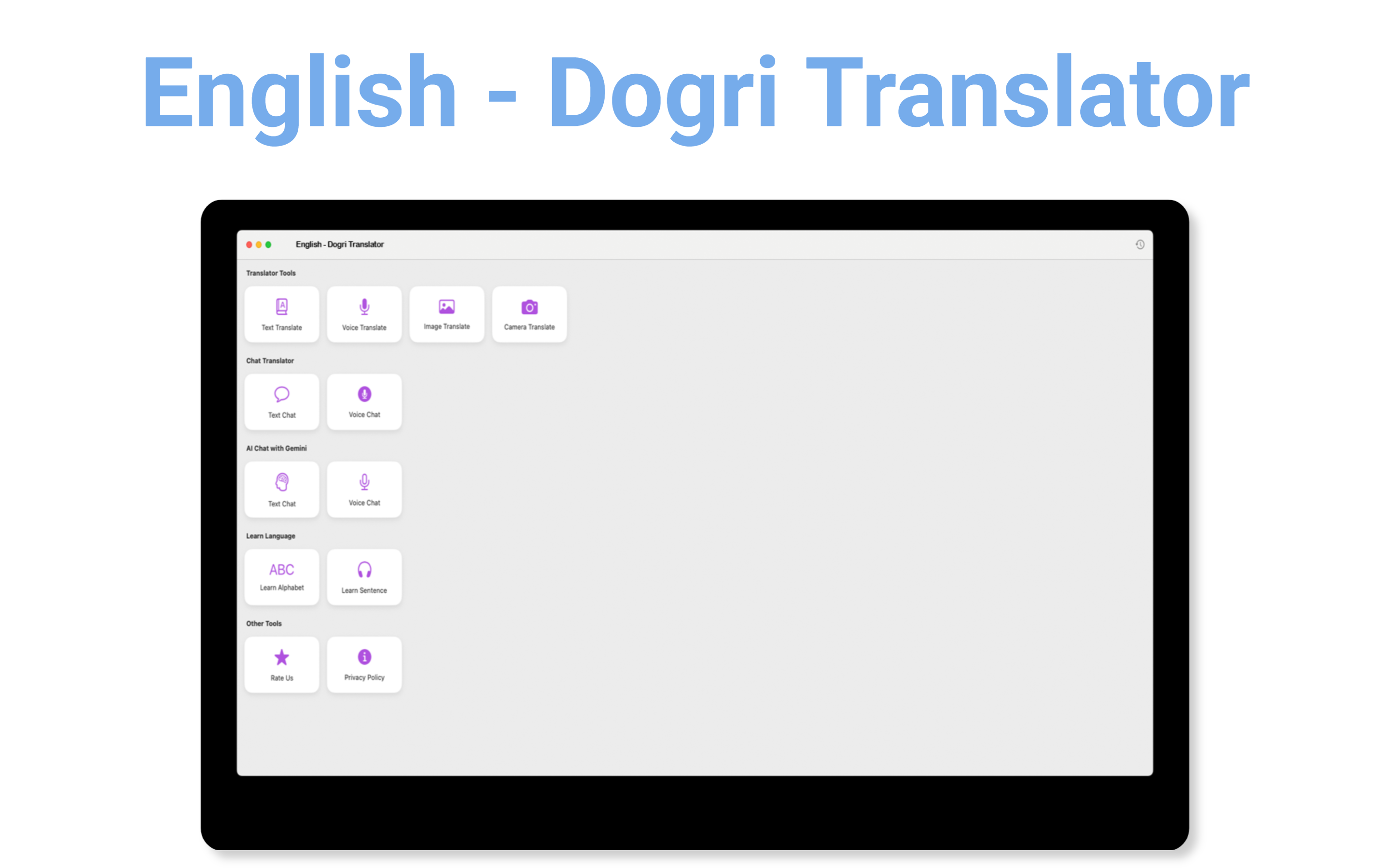 English - Dogri Translator
