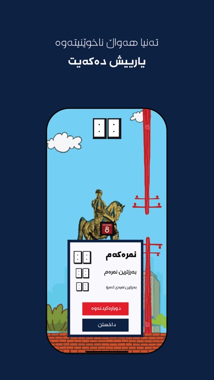 CHANNEL8® screenshot-7