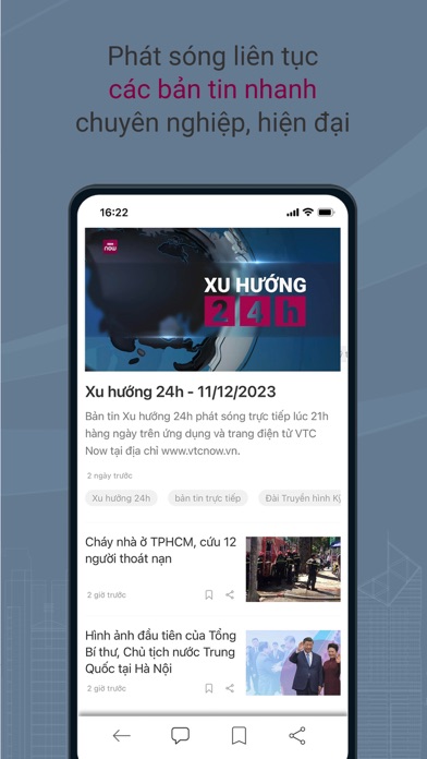 VTC NOW Screenshot