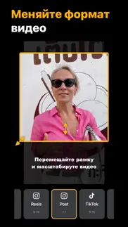 Субтитры для видео, bloggy айфон картинки 4