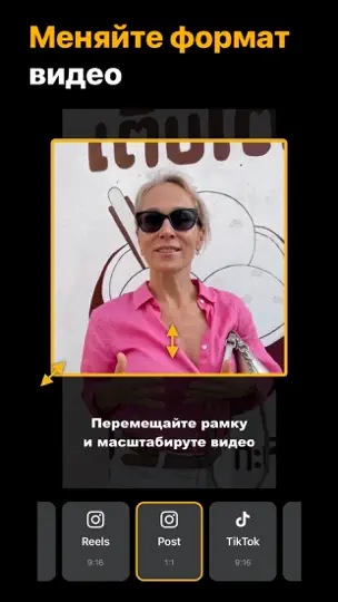 Скриншот Субтитры для видео, BLOGGY на iPhone 4