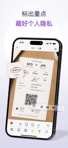 Picsew - 滚动截图 & 长图拼接 iPhone screenshot 4