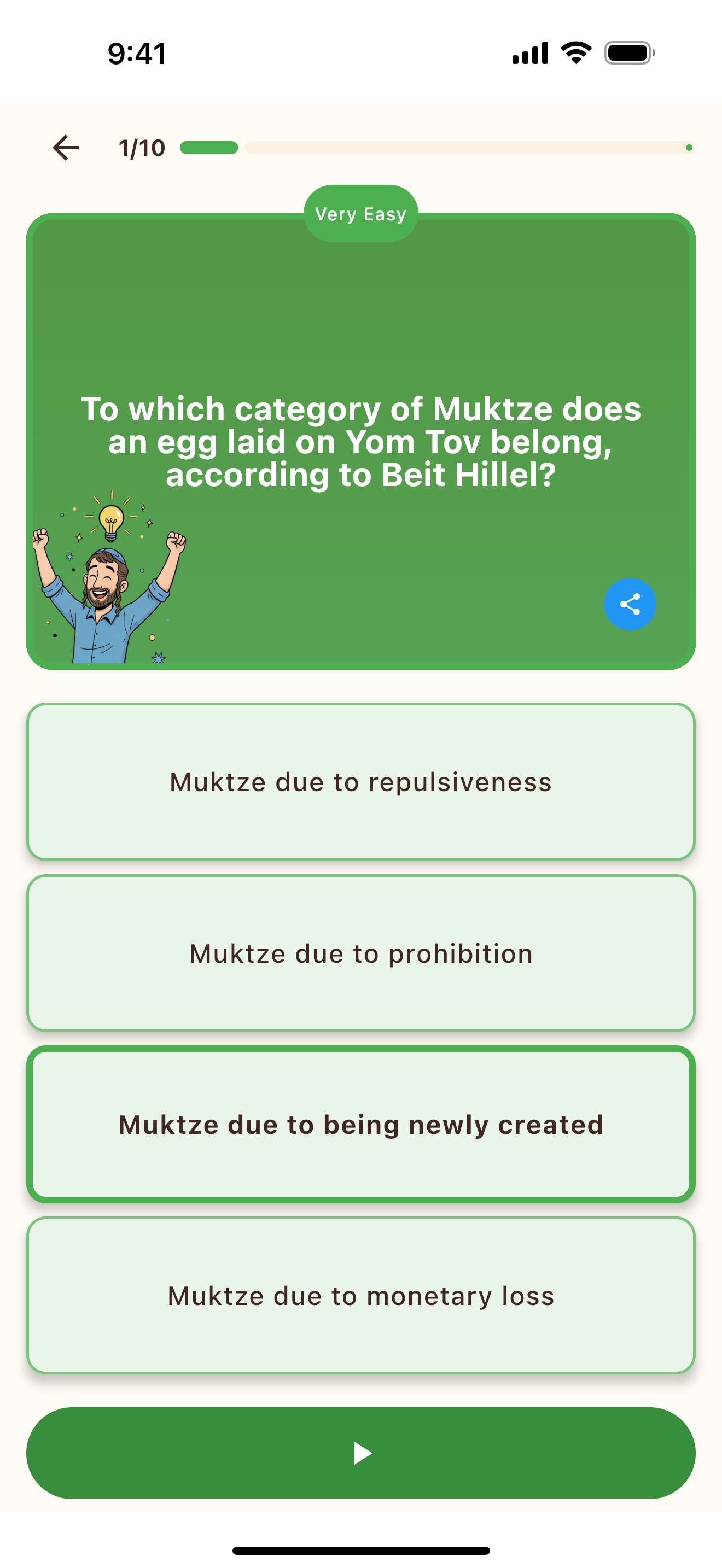 טריוויה יהדות