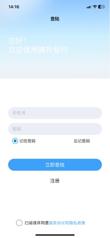 应用截图 1