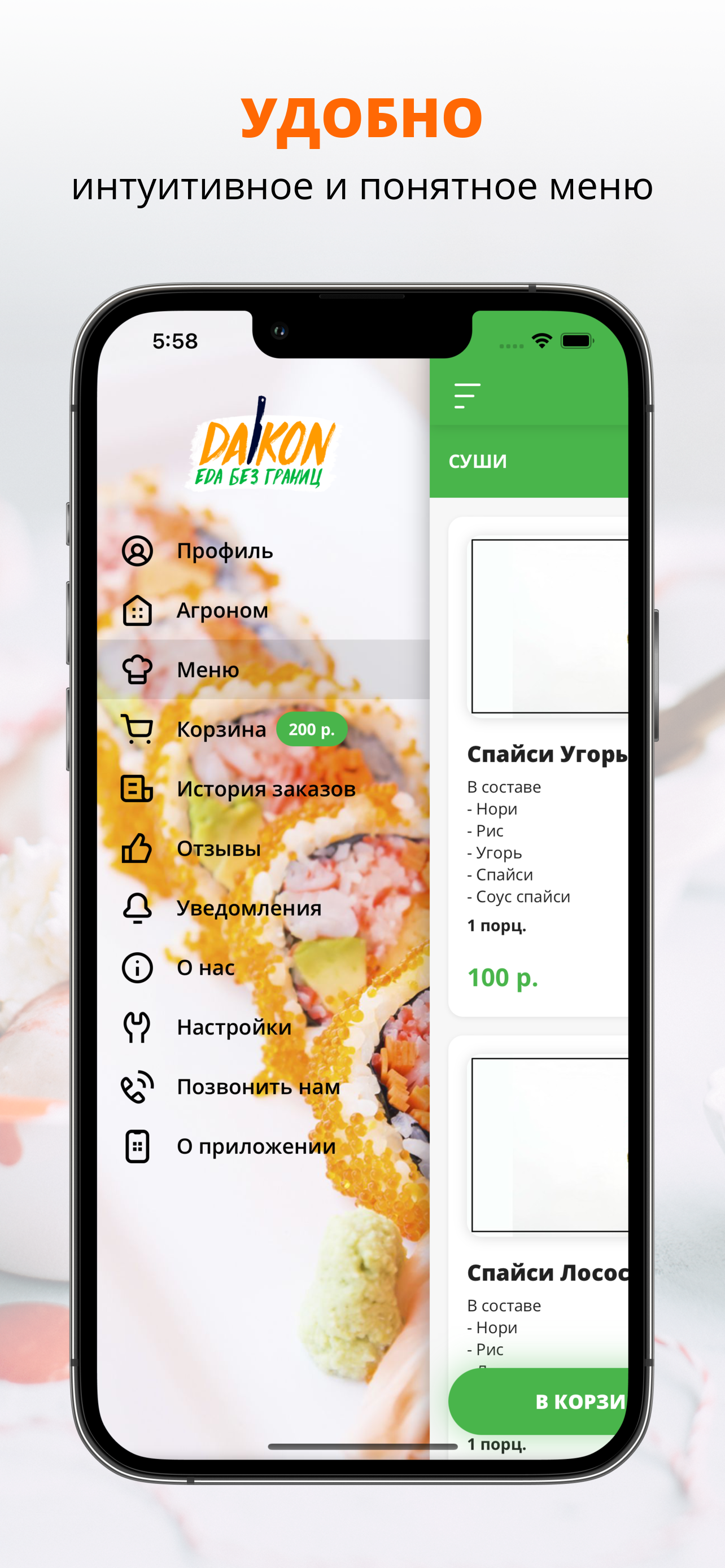 Daikon