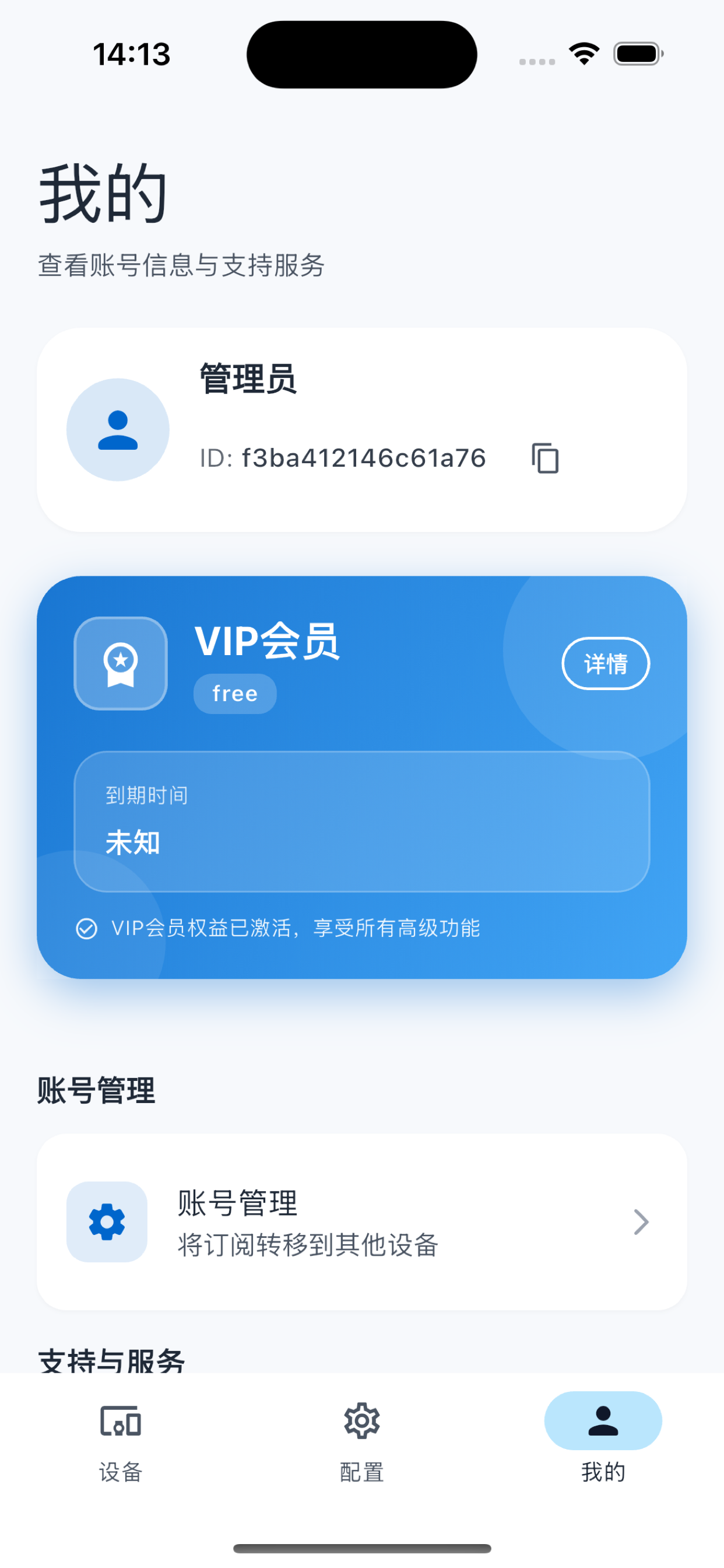 Security Camera pro