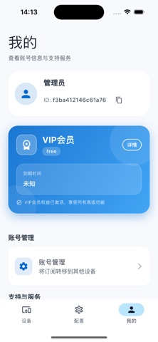Security Camera pro screenshot