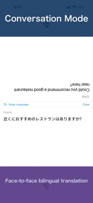 LocalTranslate: Offline AI screenshot 2