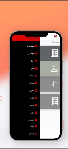Tamayz screenshot