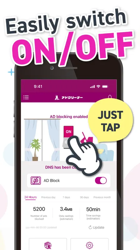 AD Cleaner for ad blocking screenshot 5 of 6