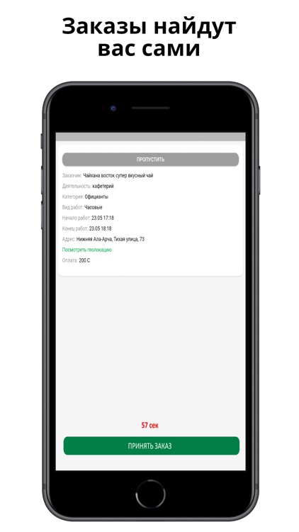 OPUS - Почасовая подработка!