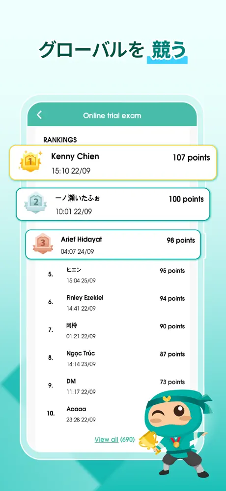 Migii JLPT screenshot 4