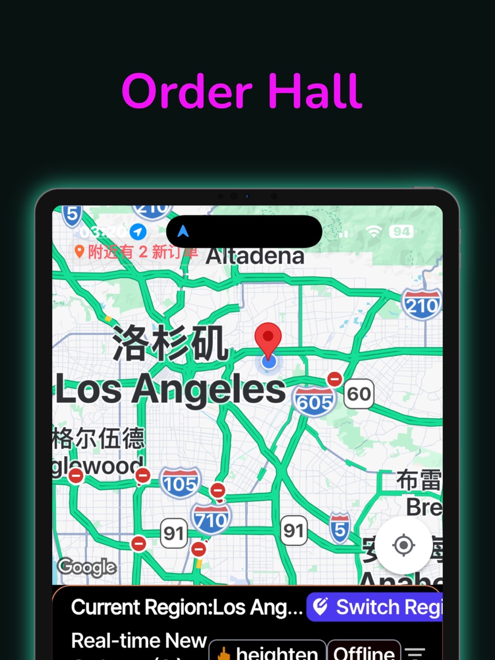 iPad screenshot