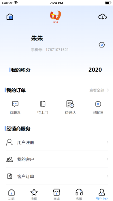 TW888 Screenshot
