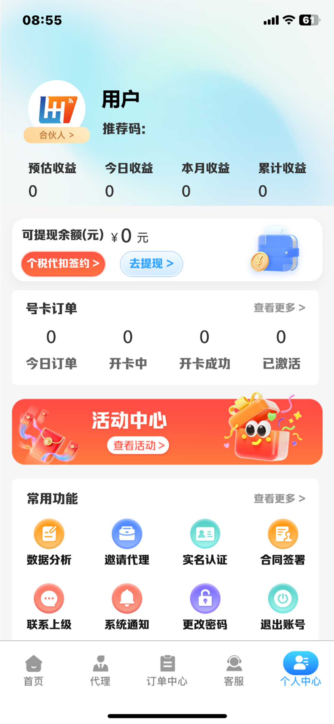 三三号卡平台