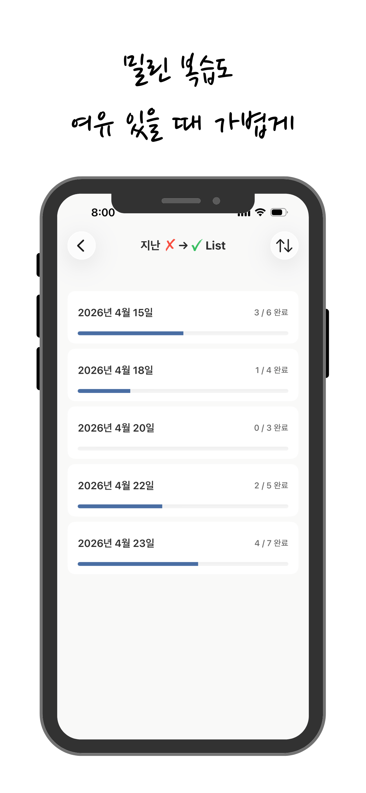 VenXyme Mini screenshot 2