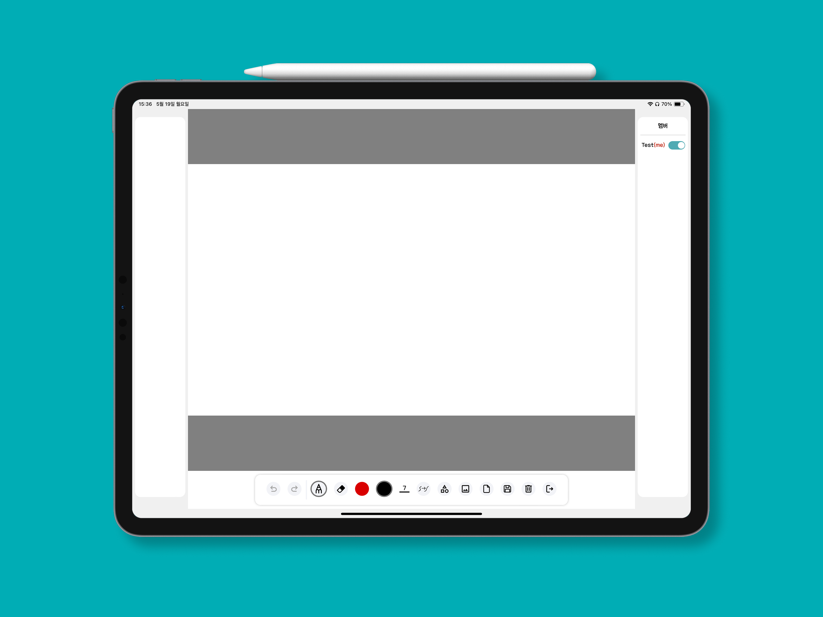 초크박스 미러링 screenshot 6