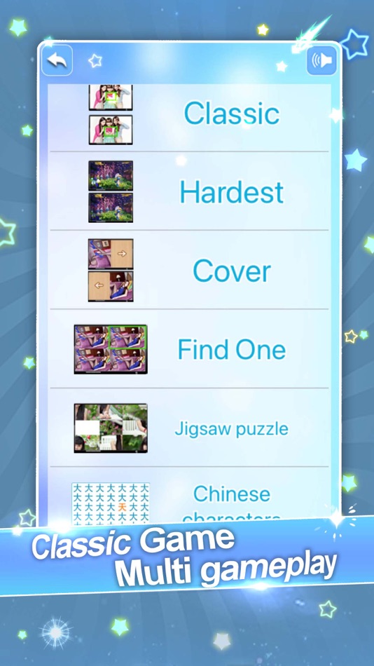 #1. find differences: New play (iOS) 由: 运杰 高