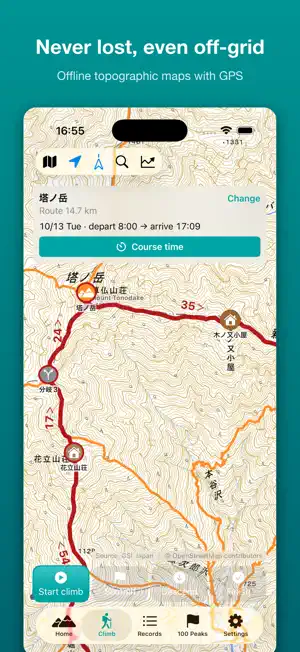 Mountain Log Japan screenshot 4