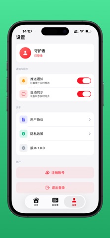老吾老 screenshot