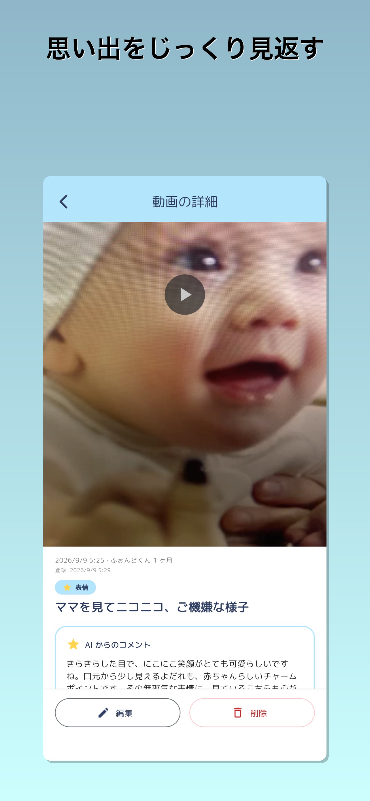 Screenshot 7 of FondStella