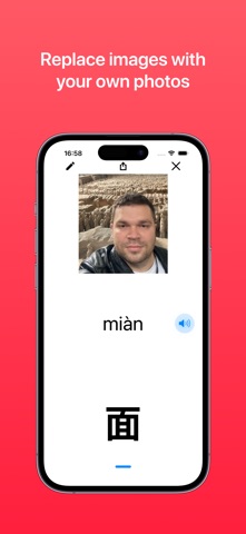Maibo. Chinese Radicals app screenshot