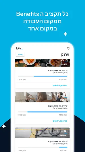 bttr screenshot 4