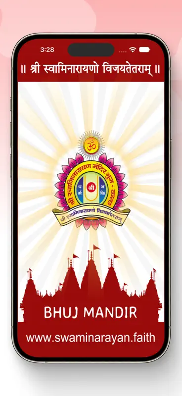 Gujarati Calendar - BhujMandir screenshot 1 of 6