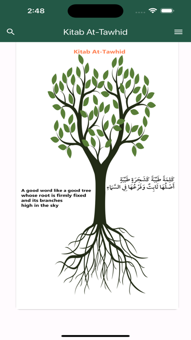 Kitab Al Tawhid Screenshot