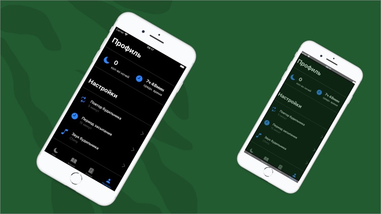 CDAISOYSLP screenshot-5