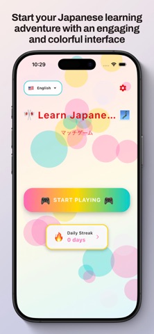 Learn Japanese - Match Game Screenshot 1 of 6