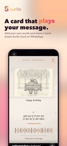 Surilo: AI Song Maker Screenshot 4 of 6