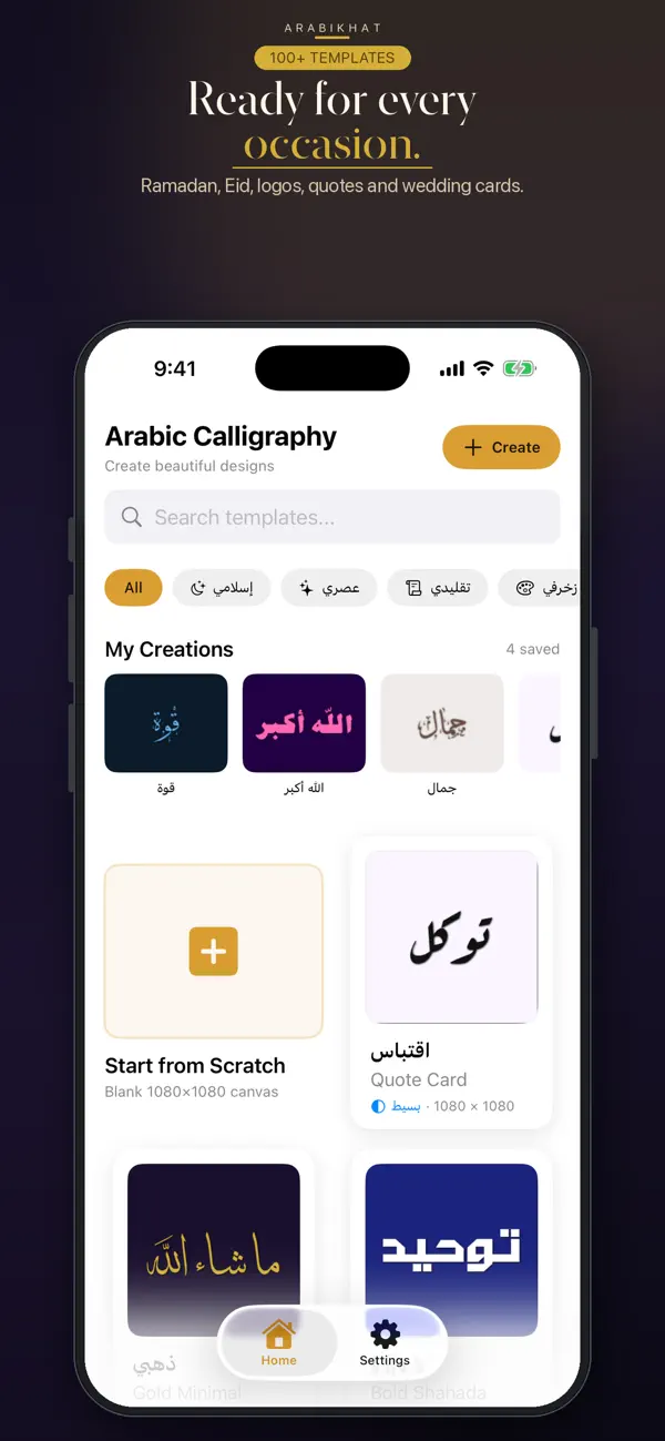 Screenshot #3 pour Arabic Calligraphy Generator