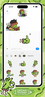 Zombie Boy! screenshot 5