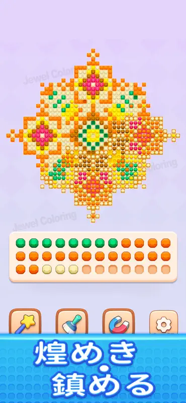 Jewel Coloring screenshot 4 of 5