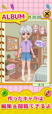 Kawaii - Cute Dress Up Game screenshot 3