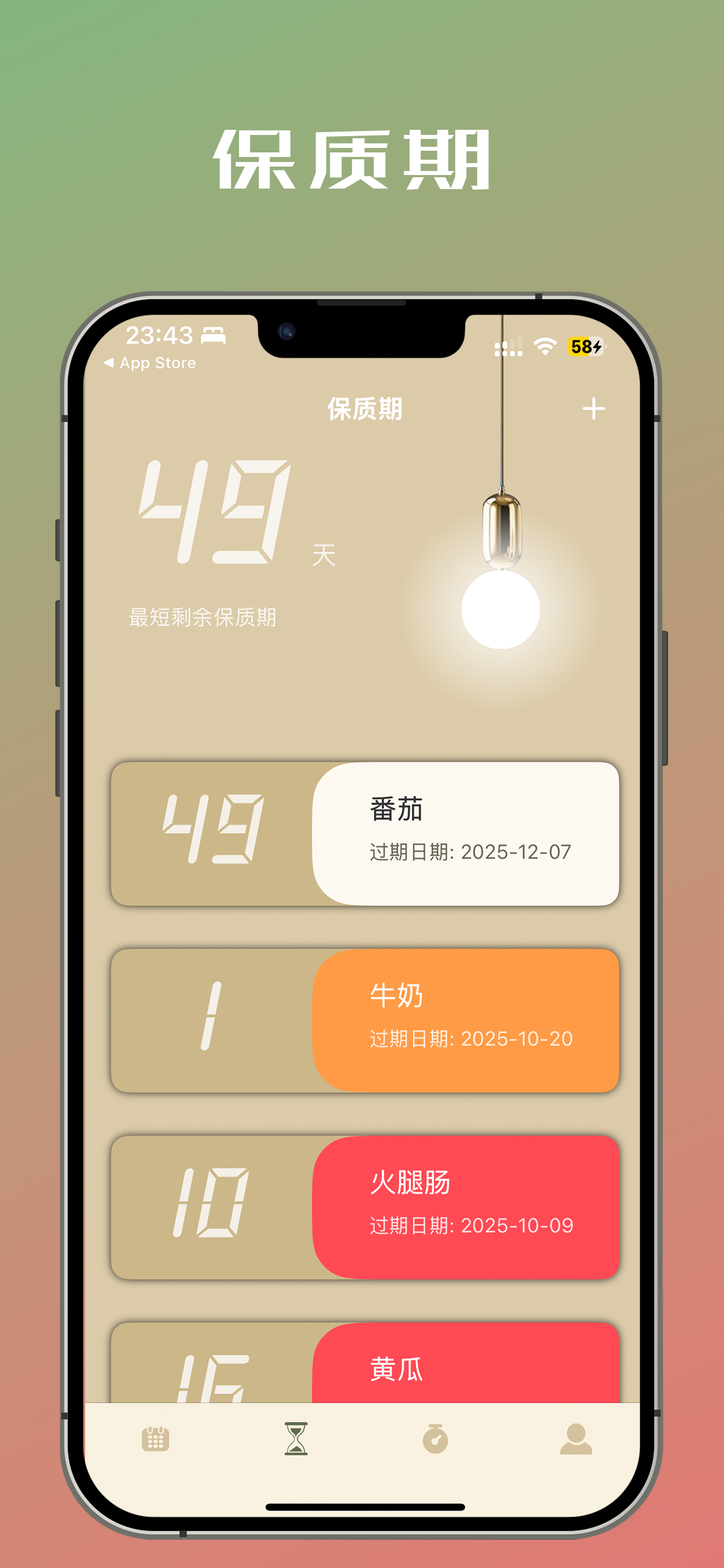 Cicada TimeBox screenshot 3