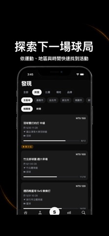SBALT iPhone screenshot