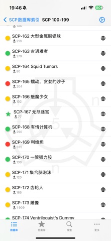 SCP Foundation Archive nn5n screenshot