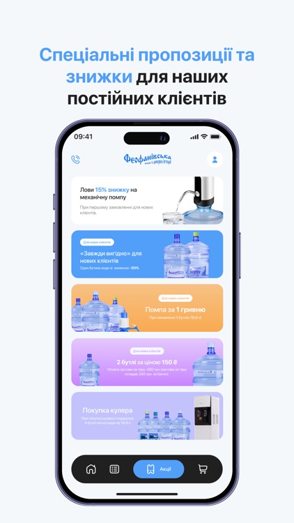 Интернет-магазин Феофановская screenshot-3