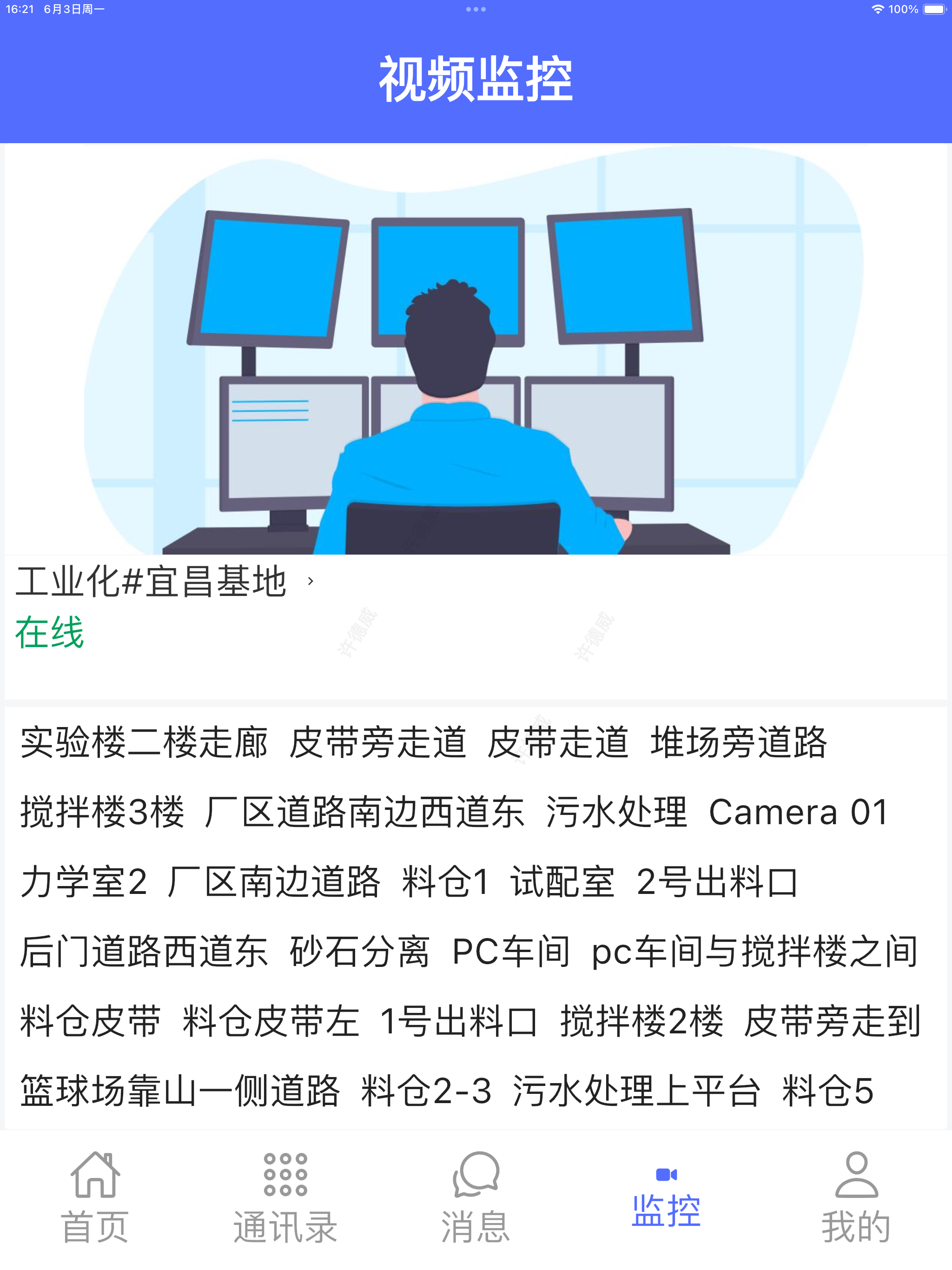 湖北宝业