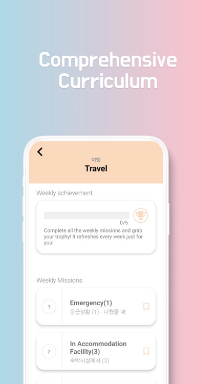 DDARA: Learn Korean screenshot-5