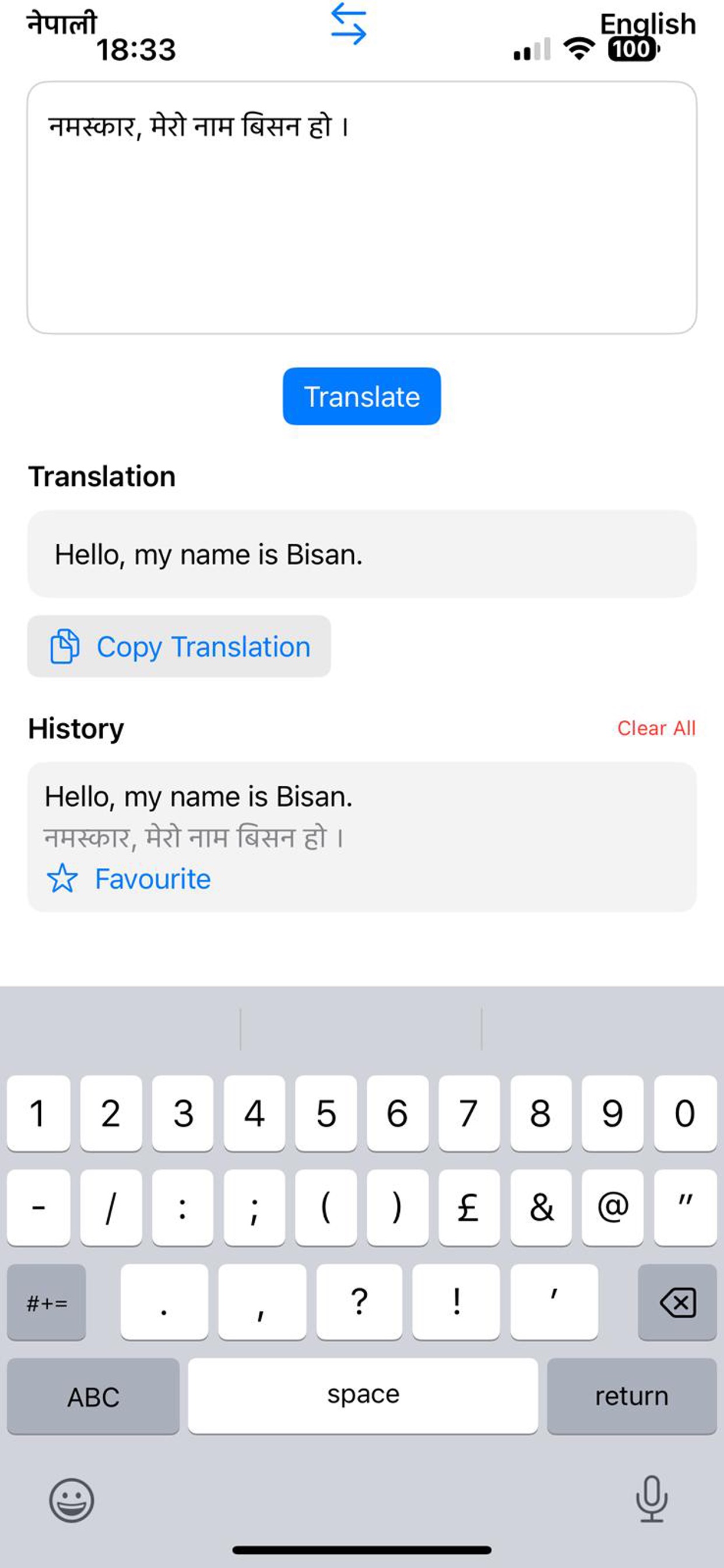 Screenshot 3 of Bsun English Nepali Translator