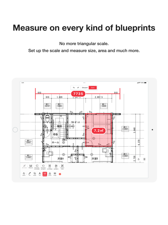 Screenshot #5 pour ANDPAD Blueprint