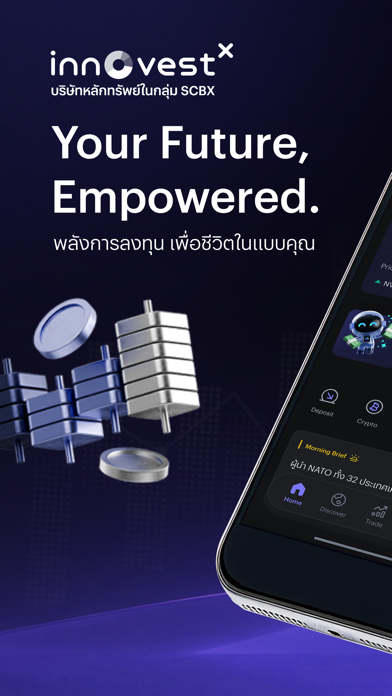 INVX (InnovestX): แอปการลงทุน app screenshot