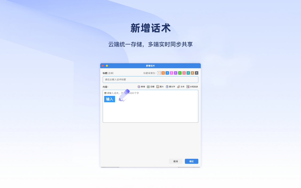 客服宝 screenshot 13